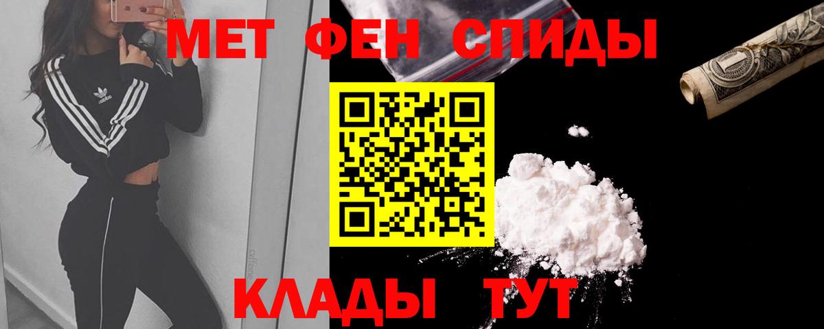АМФ  Вход с VPN  Зеленогорск  Amphetamine VHQ 