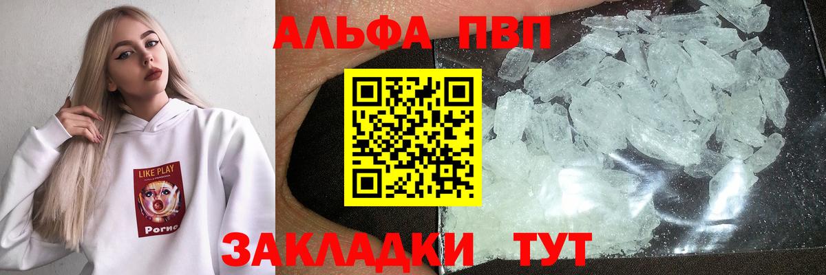 Гашиш Зеленогорск