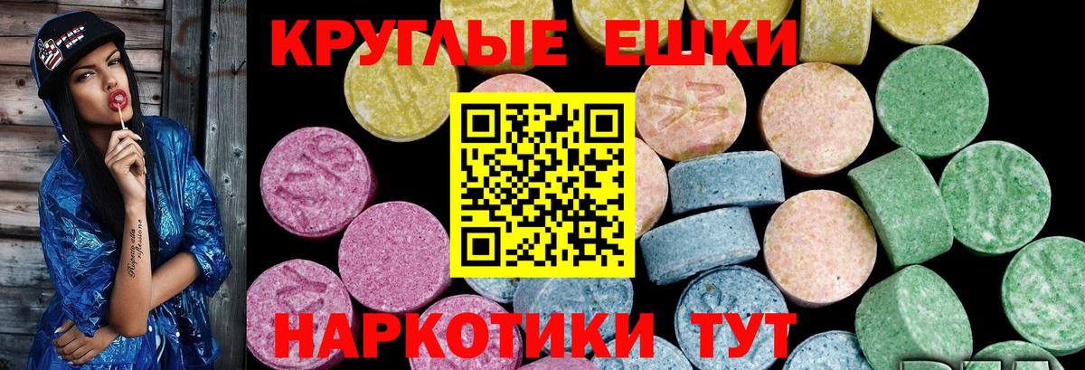 ЭКСТАЗИ Punisher Зеленогорск