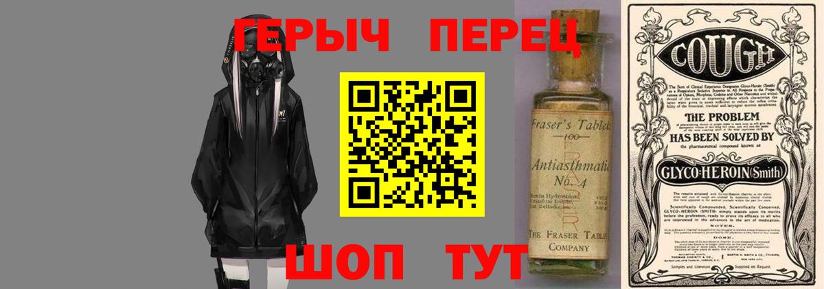 Зеленогорск  Героин Heroin  ГЕРОИН  Вход с VPN 
