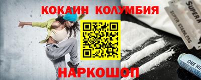 jwh Ливны