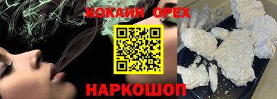 jwh Ливны