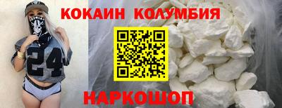 марки nbome Лесосибирск