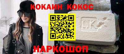 jwh Ливны