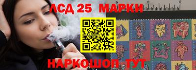 jwh Ливны