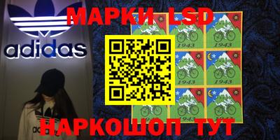 кокс Ликино-Дулёво