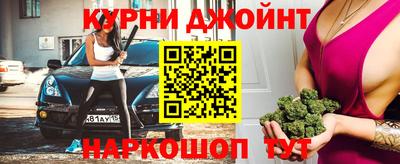 jwh Ливны