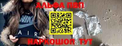 кокс Ликино-Дулёво