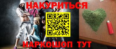 марки nbome Лесосибирск