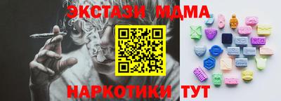 кокс Ликино-Дулёво