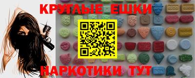 марки nbome Лесосибирск