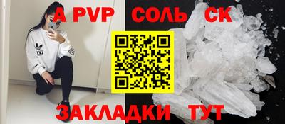 кокс Ликино-Дулёво