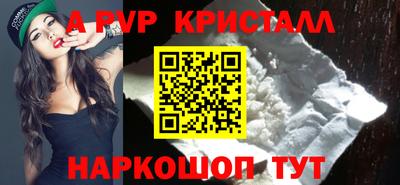 jwh Ливны