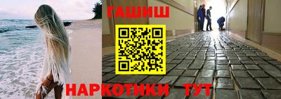 марки nbome Лесосибирск