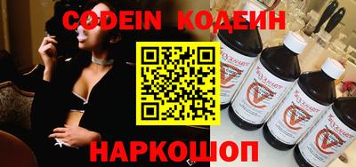 марки nbome Лесосибирск