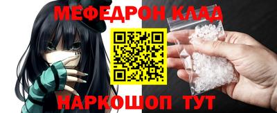 кокс Ликино-Дулёво