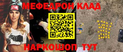 jwh Ливны