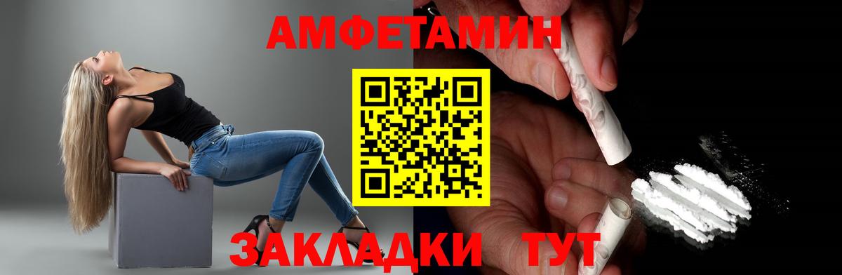 МЕТАМФЕТАМИН Декстрометамфетамин 99.9%  Вход с VPN  Зеленогорск  МЕТАМФЕТАМИН Декстрометамфетамин 99.9% 