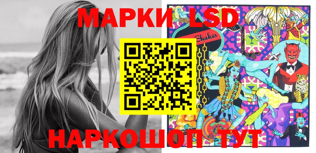 Марки 25I-NBOMe 1,5мг  Марки 25I-NBOMe 1,5мг  Вход с VPN  Зеленогорск 