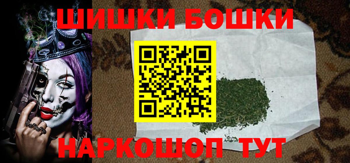 Бошки Шишки ГИДРОПОН  Каннабис ГИДРОПОН  Вход с VPN  Зеленогорск  МАРИХУАНА семена 