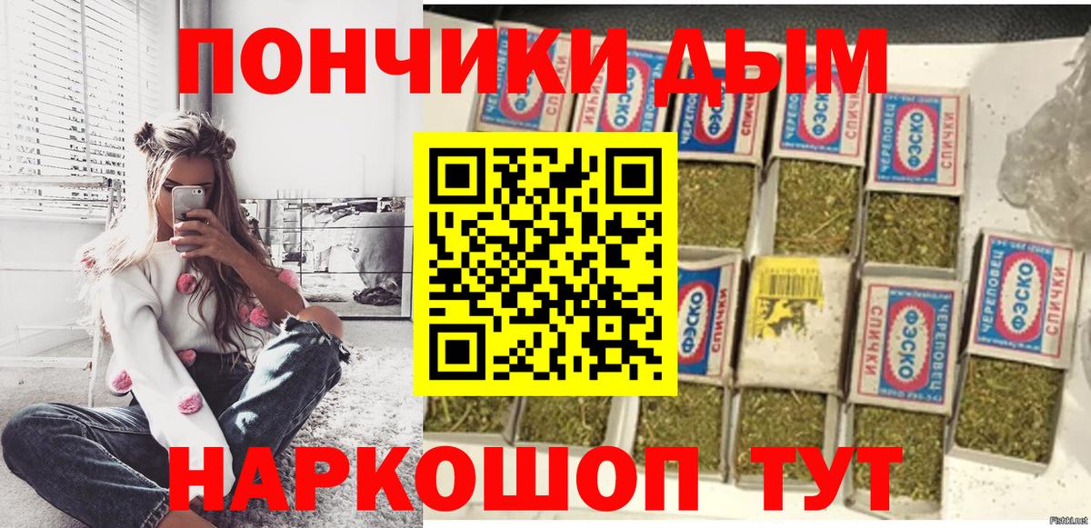 ГАШ  Гашиш  ГЕРОИН  Канабис  Меф   Зеленогорск  Вход с VPN  Купить наркоту 